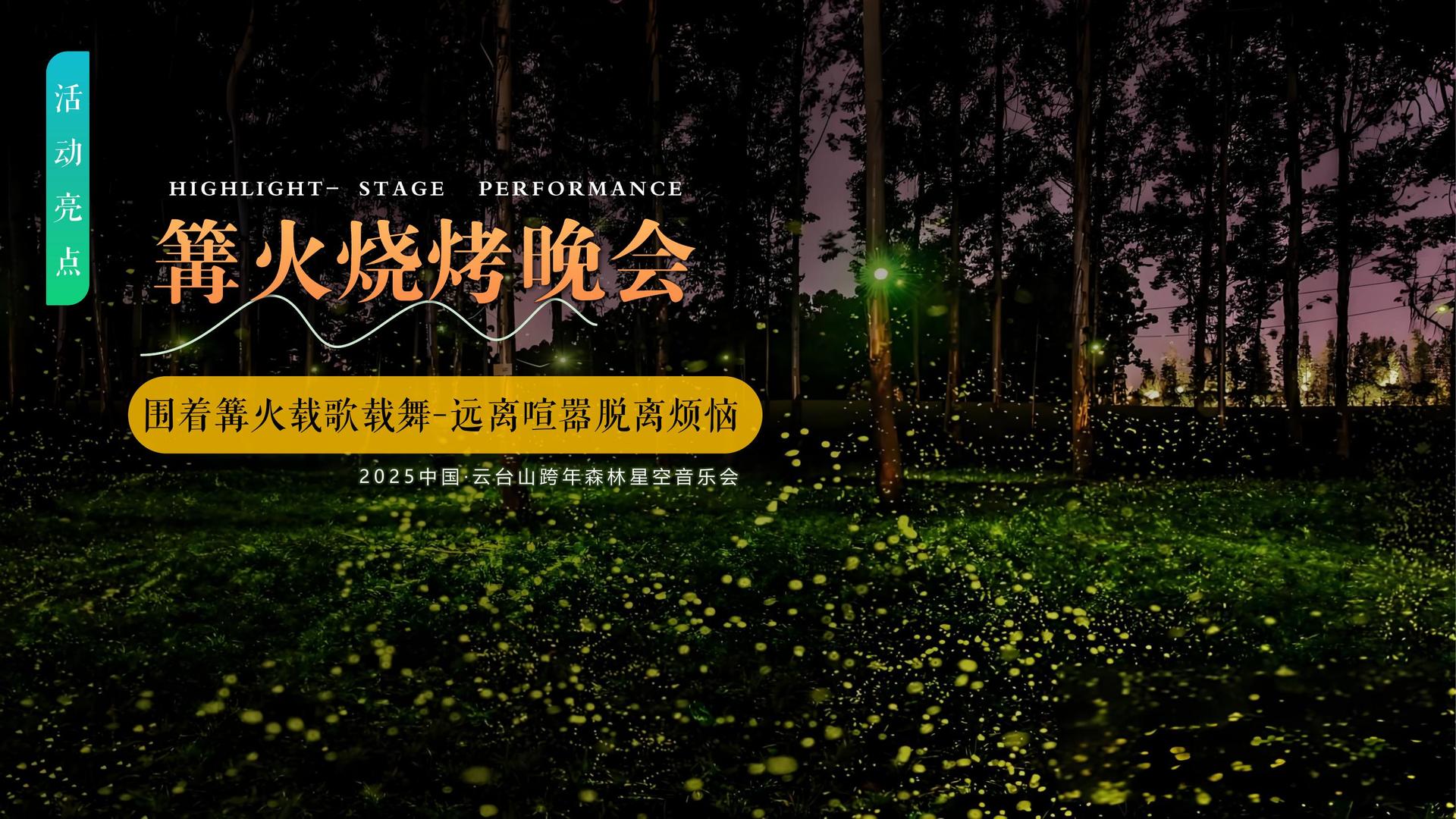 星耀国际斩获文化创意产业多项荣誉