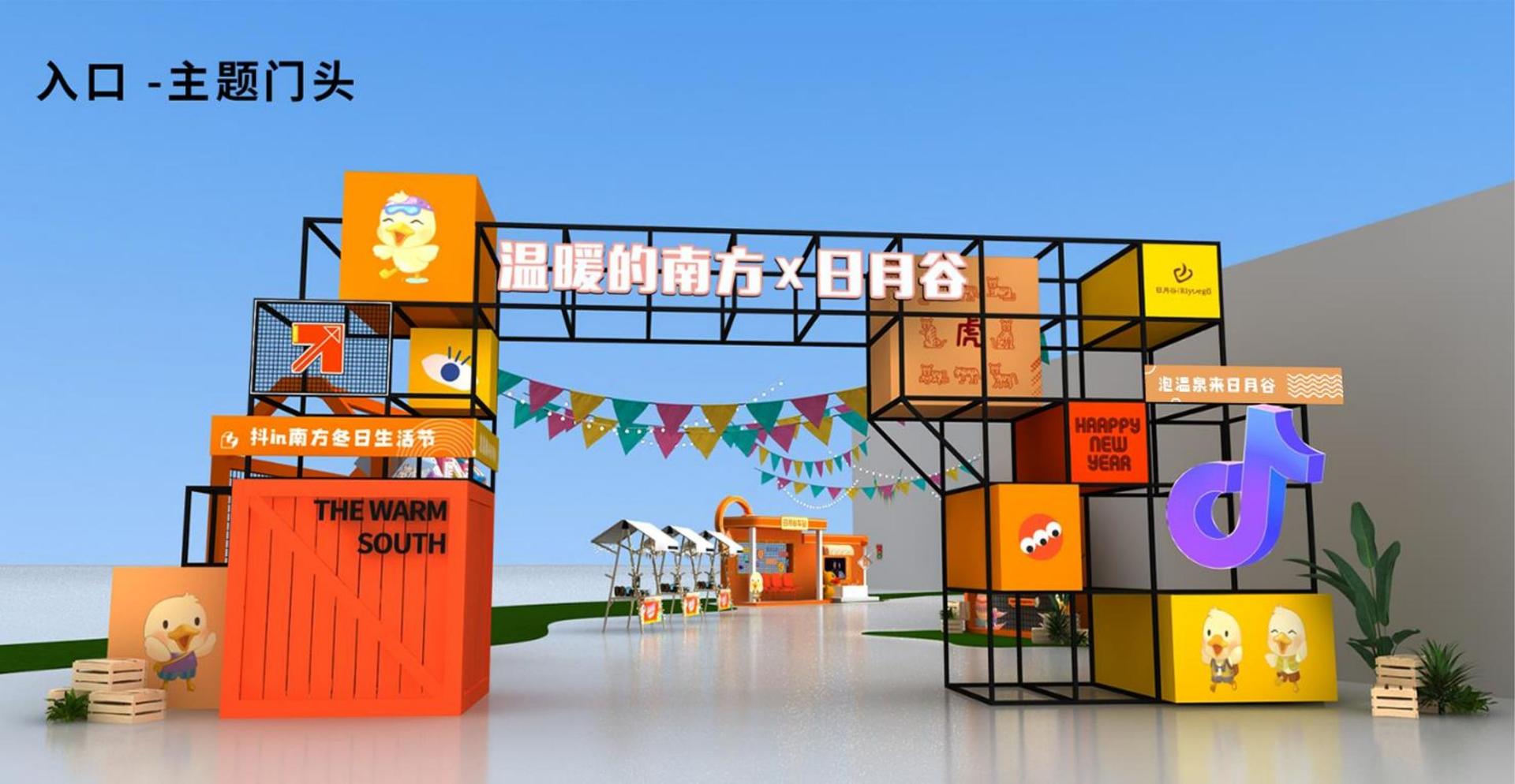 星耀国际文化荣获“优秀文化项目运营单位”称号