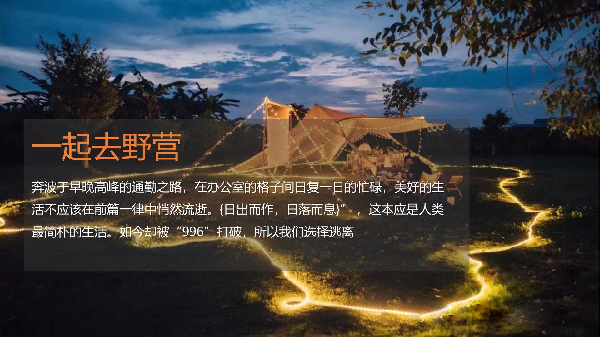 摄影展《一公里以内》