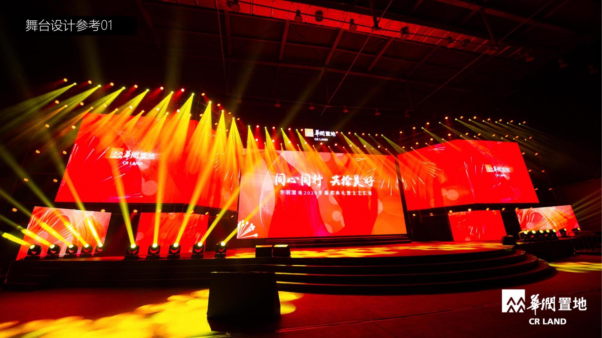 星耀国际与多家艺术机构建立长期合作机制